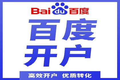 百度竞价之关键词出价策略及某公司实战案例